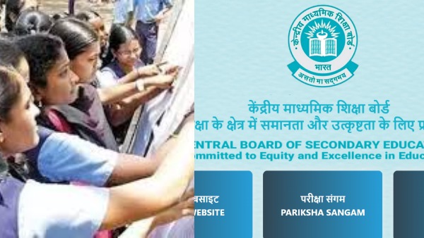 cbse