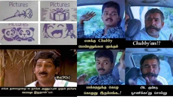 90s kids 2k kids marriage memes 90 2