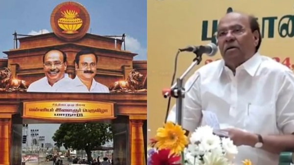 PMK Anbumani Ramadoss Ramadoss