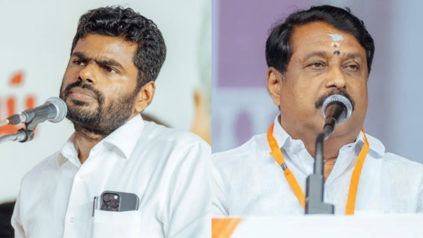 annamalai annamalai