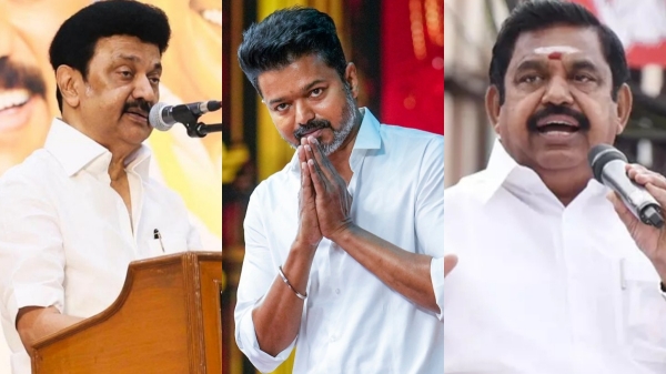 vijay tvk tamilaga vetri kazhagam