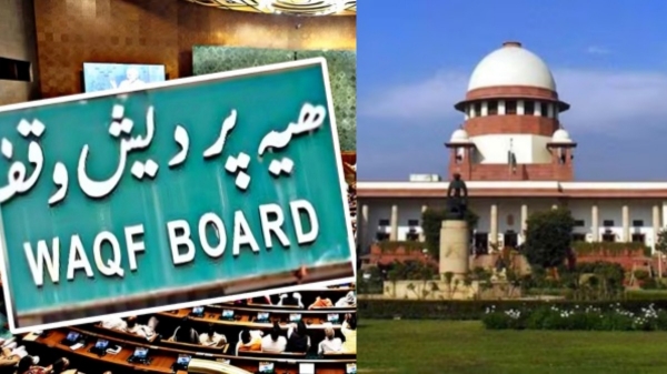 Waqf Amendment Bill Supreme court India