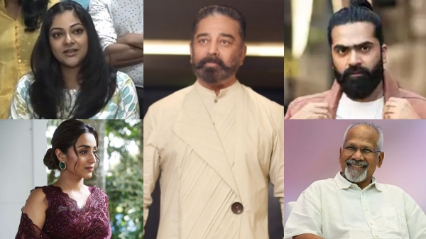 Television Thug Life Simbu Kamal Haasan Television Thug Life Simbu Kamal Haasan