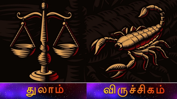 Weekly rasi palan Lucky zodiac signs