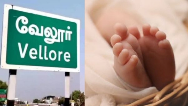 Vellore Government hospital