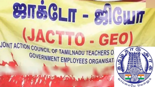 Government Employees jakto geo Teachers Government Employees jakto geo Teachers