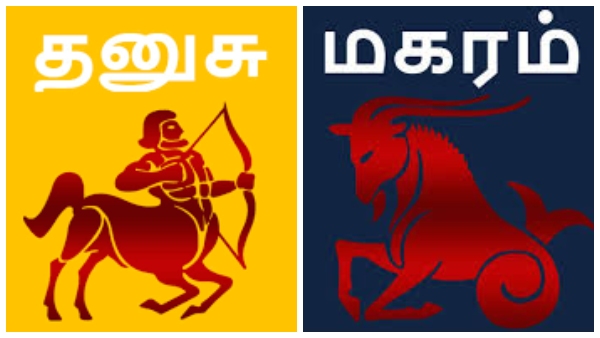 weekly-rasi-palan-what-kind-of-benefits-dhanusu-magaram-people-will-get-in-may-19-to-25th-in-the-m