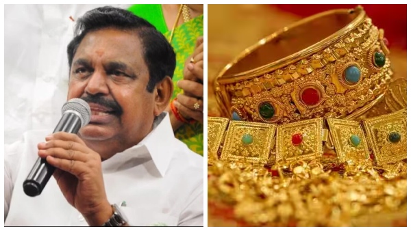 edappadi-palaniswami-says-old-procedure-should-continue-for-jewelry-loans edappadi-palaniswami-says-old-procedure-should-continue-for-jewelry-loans
