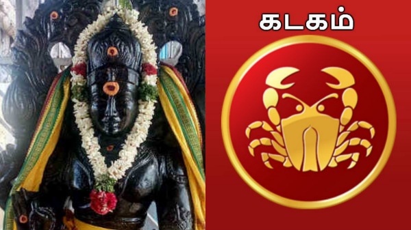 Guru Peyarchi lucky zodiac signs