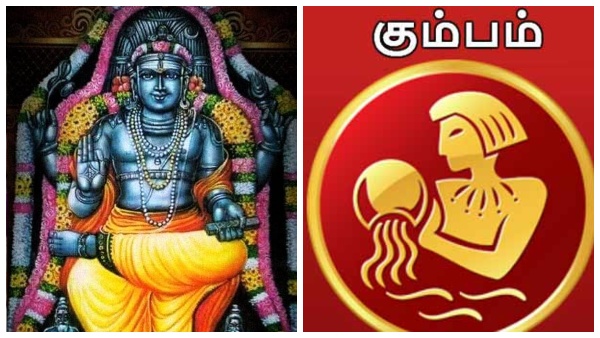 guru-peyarchi-2025-we-will-look-at-the-benefits-of-guru-peyarchi-for-kumbam-people-and-the-deities