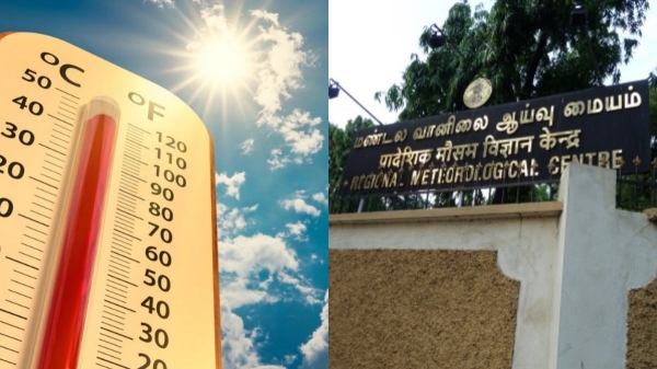 tamil nadu chennai IMD