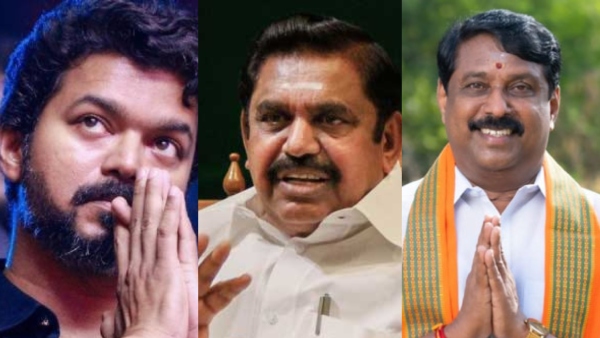 Could Vijay s TVK Join AIADMK-BJP for Tamil Nadu 2026 Elections Kadambur Raju and Nainar Nagendran invites Could Vijay s TVK Join AIADMK-BJP for Tamil Nadu 2026 Elections Kadambur Raju and Nainar Nagendran invites