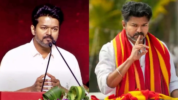 TVK Vijay