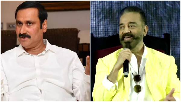 Kamal Haasan Kannada Anbumani Ramadoss