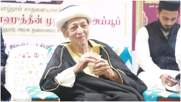 Tamil Nadu Chief kazi Tamil Nadu Chief kazi