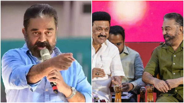 Kamal Haasan Rajya Sabha DMK