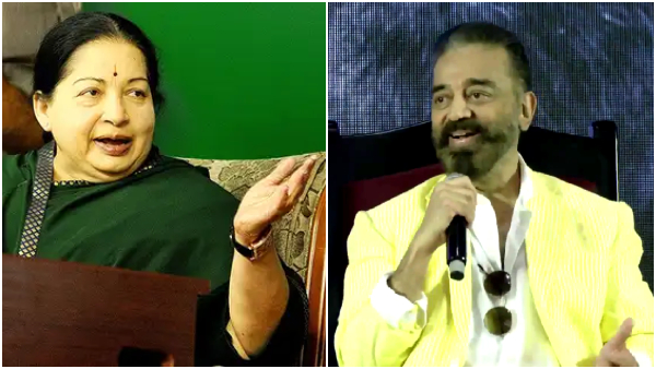 Kamal Haasan MGR Jayalalitha Kannada Tamil