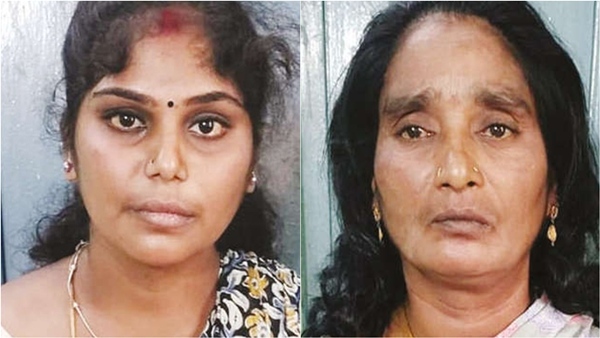 Tiruvannamalai Mother-in-law and daughter-in-law arrested for stealing gold from arrested in Krishnagiri Tiruvannamalai Mother-in-law and daughter-in-law arrested for stealing gold from arrested in Krishnagiri
