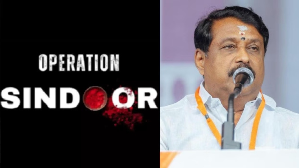 operation-sindoor-success-rally-to-be-held-in-4-phases-in-tn-says-bjp-leader-nainar-nagendran operation-sindoor-success-rally-to-be-held-in-4-phases-in-tn-says-bjp-leader-nainar-nagendran