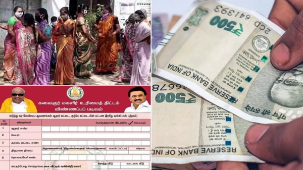 kalaignar urimai thogai thittam chennai kalaignar urimai thogai thittam chennai