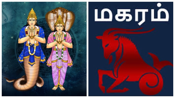 rahu-ketu-peyarchi-2025-magaram-rasi-people-will-get-good-benefits-and-troubles-also rahu-ketu-peyarchi-2025-magaram-rasi-people-will-get-good-benefits-and-troubles-also