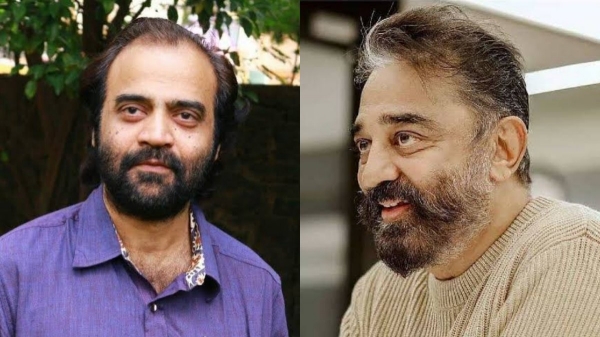 Television KamalHassan Yugi Sethu Television KamalHassan Yugi Sethu