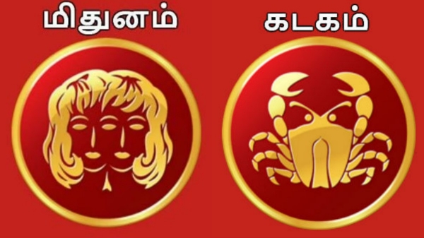 Weekly rasi palan Lucky zodiac signs