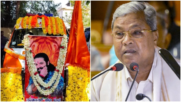 Mangaluru Karnataka Siddaramaiah