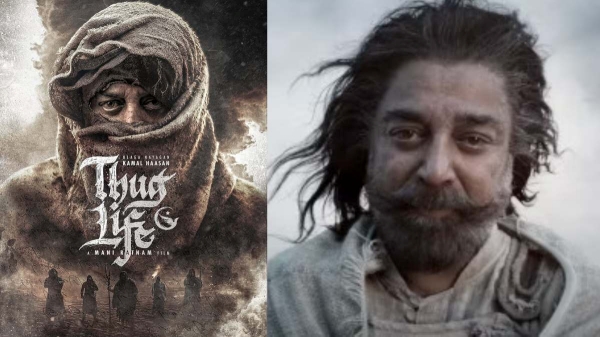 Kamal Haasan Cinema