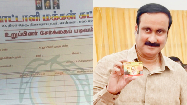 Anbumani Ramadoss Changes PMK Office Address in New Membership Form Replacing Thailapuram
