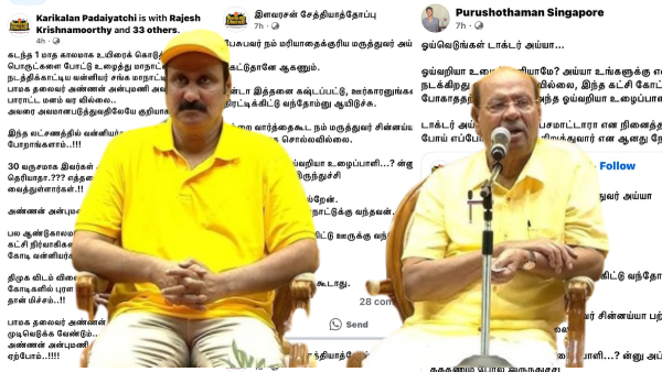 Anbumani ramadoss ramadoss pmk