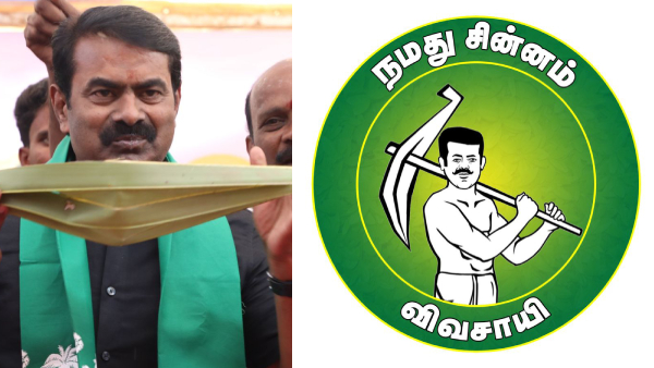 Seeman NTK Election Commission Seeman NTK Election Commission