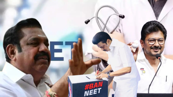 NEET Edappadi Palaniswami mk stalin NEET Edappadi Palaniswami mk stalin