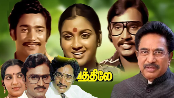 Actor Rajesh cinema chennai Actor Rajesh cinema chennai