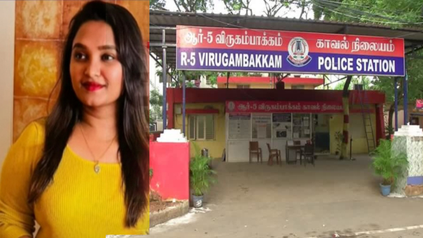 chennai Serial Actress crime chennai Serial Actress crime