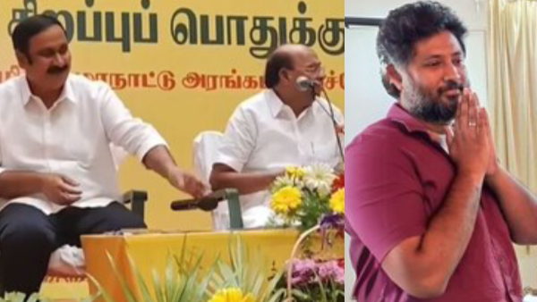 Ramadoss Anbumani Ramadoss PMK