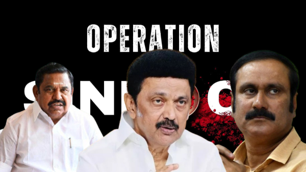 Operation Sindoor MK Stalin edappadi palaniswami