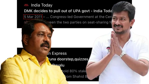 Udhayanidhi Stalin BJP TASMAC