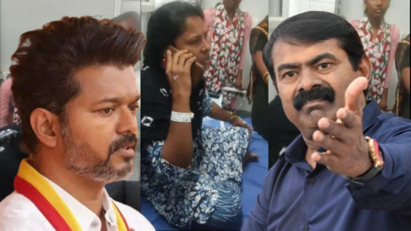Seeman vijay tvk