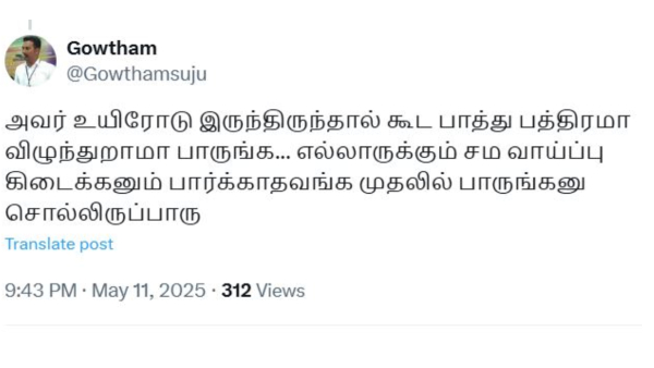 Madurai chithirai thiruvizha spirituality Madurai chithirai thiruvizha spirituality