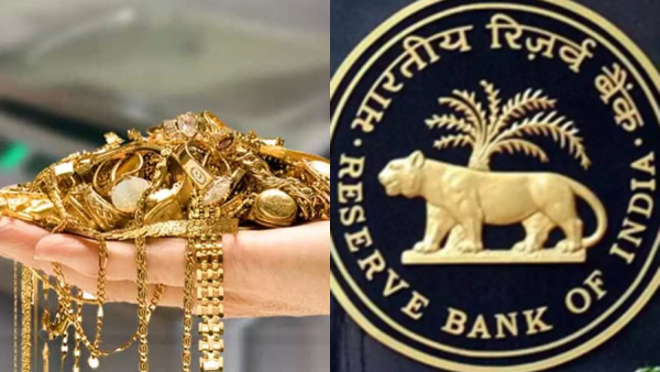 RBI gold loan chennai