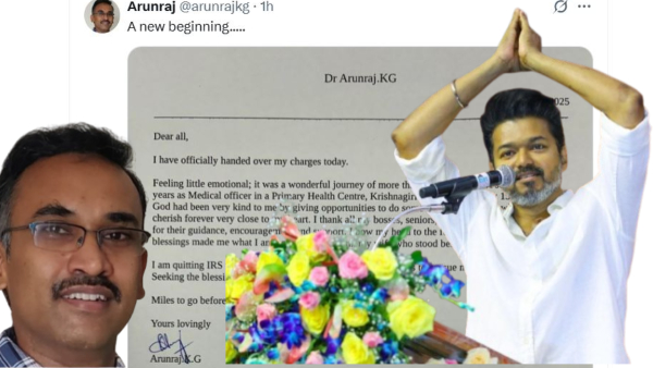 Arunraj Vijay Tamilaga Vetri Kazhagam Arunraj Vijay Tamilaga Vetri Kazhagam