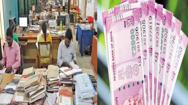 Government Employees Old Pension Scheme 110 rule