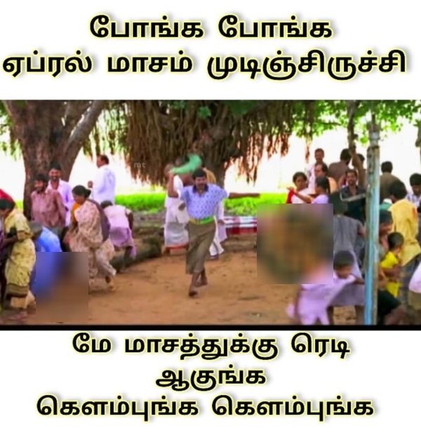 may labour day april memes may labour day april memes