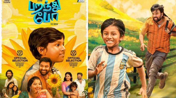 Television Sunflower director Ram Television Sunflower director Ram