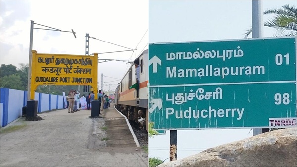 Funding allocated for new railway line from Chennai to Puducherry and Cuddalore via Mahabalipuram Funding allocated for new railway line from Chennai to Puducherry and Cuddalore via Mahabalipuram