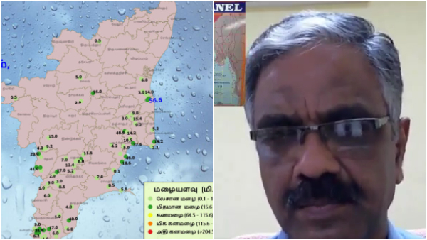 Tamil Nadu rain chennai