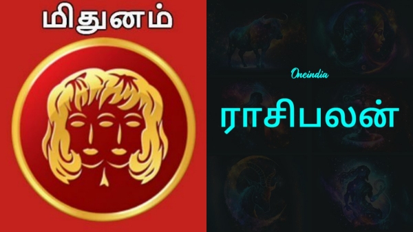 June month rasi palan Mithunam