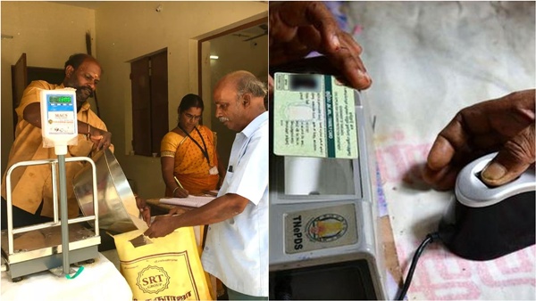 Important announcement for ration card holders vellore Ration shop staff coming to your home