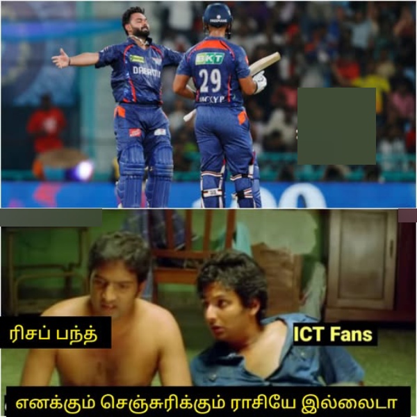 ipl 2025 memes virat kohli Jitesh Sharma